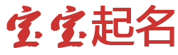 绥中县新闻网起名网